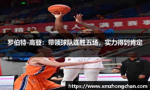 lewin乐玩全站