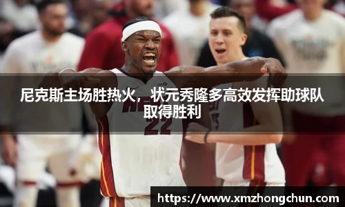 lewin乐玩在线