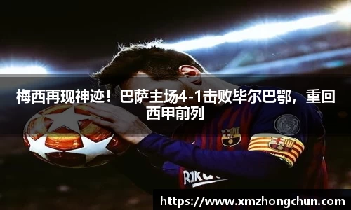 lewin乐玩全站
