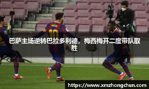 lewin乐玩全站