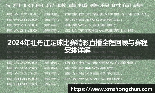 lewin乐玩网站