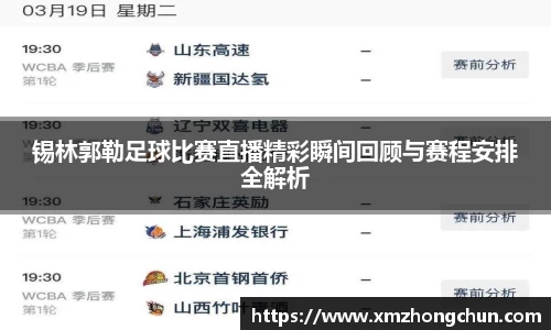 lewin乐玩在线