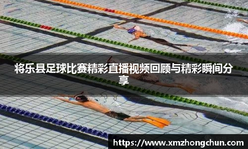 lewin乐玩在线