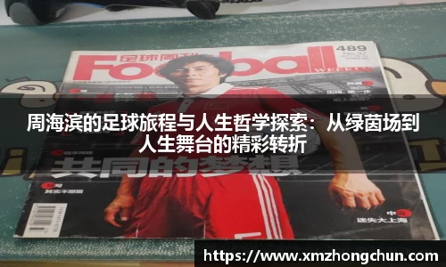 lewin乐玩全站