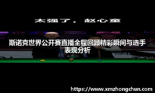 lewin乐玩全站