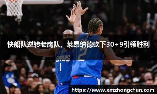 lewin乐玩官方网址